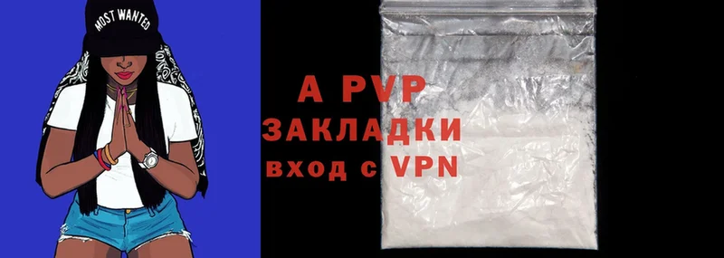 APVP СК КРИС  дарк нет наркотические препараты  Адыгейск  как найти наркотики 