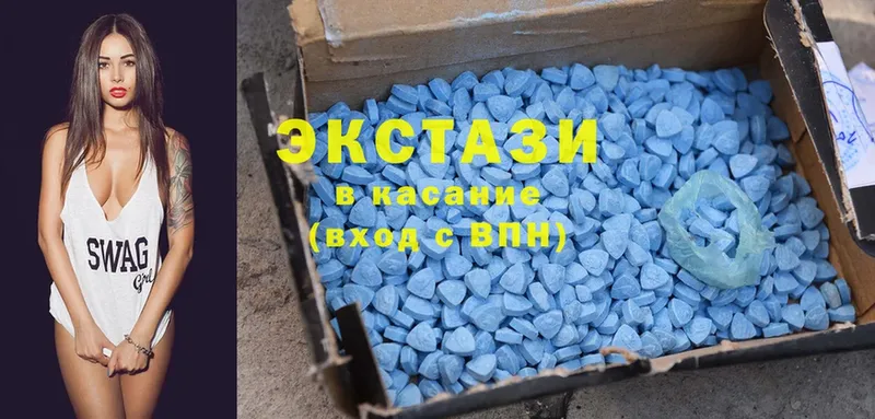 Ecstasy круглые  Адыгейск 