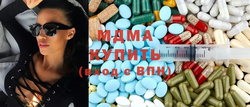 MDMA Molly  Адыгейск 